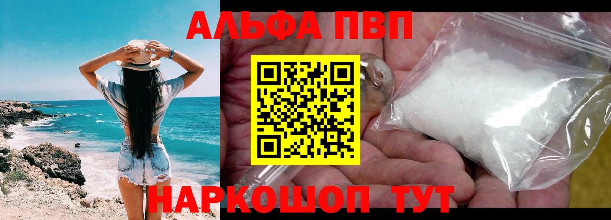 APVP СК Кудрово