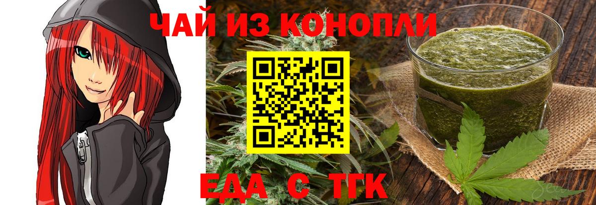 Кудрово  Canna-Cookies марихуана  Вход с VPN 