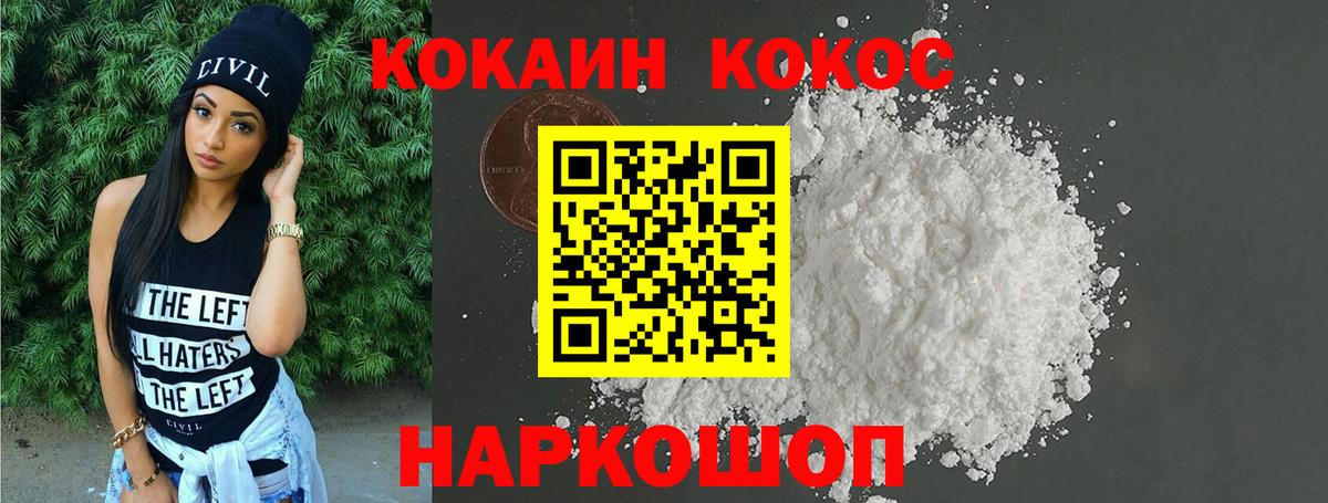 COCAIN 99%  КОКАИН Боливия  Кудрово  COCAIN  Вход с VPN 
