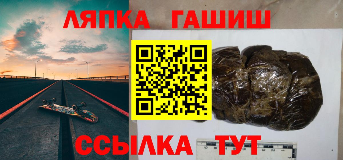 Гашиш Ice-O-Lator Кудрово