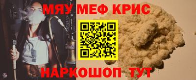 MDMA Канаш