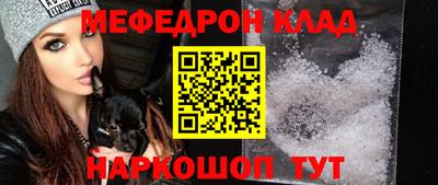 MDMA Канаш