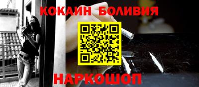 мяу мяу кристалл Камышлов