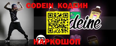 кокаин перу Ипатово
