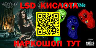 мяу мяу кристалл Камышлов
