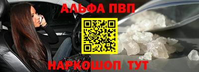 Альфа ПВП Кандалакша