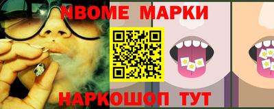 кокаин перу Ипатово