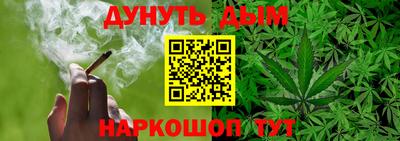 мяу мяу кристалл Камышлов