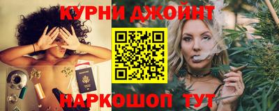 мяу мяу кристалл Камышлов