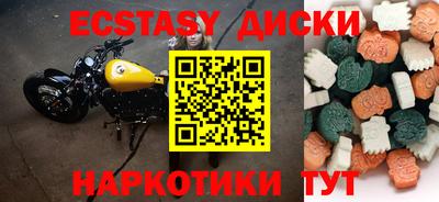 мяу мяу кристалл Камышлов