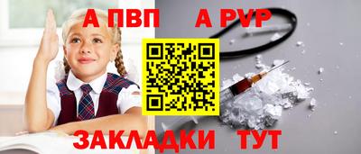 кокаин перу Ипатово