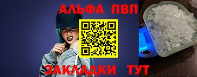 мяу мяу кристалл Камышлов