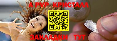кокаин перу Ипатово