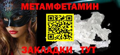 MDMA Канаш