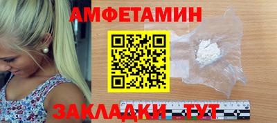 мяу мяу кристалл Камышлов
