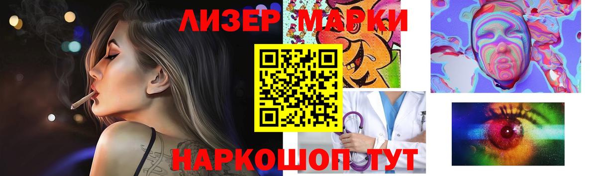 ЛСД экстази кислота Кудрово
