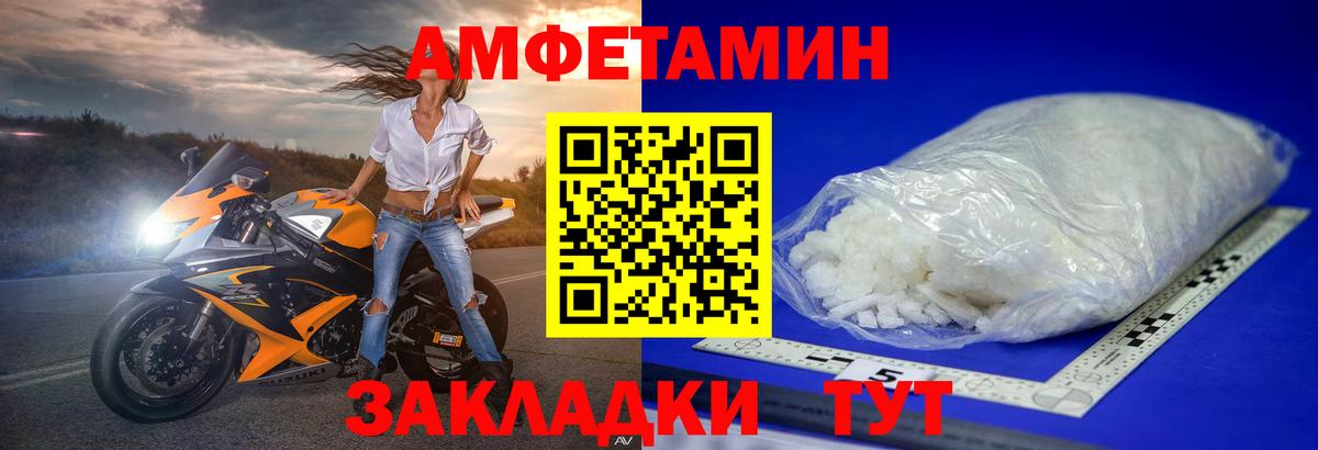 Кудрово  Метамфетамин витя  Метамфетамин витя  Вход с VPN 