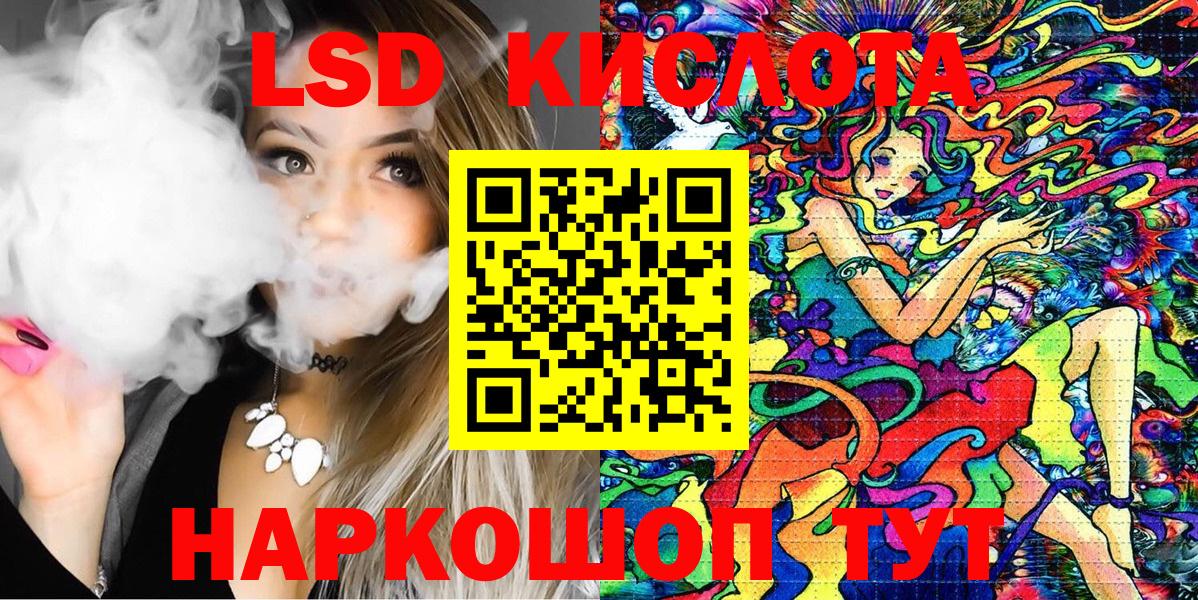 Кудрово  Наркотические марки 1,8мг  Марки NBOMe  Вход с VPN 