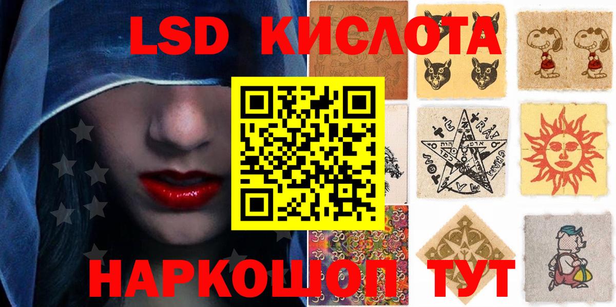 Марки N-bome 1,8мг Кудрово