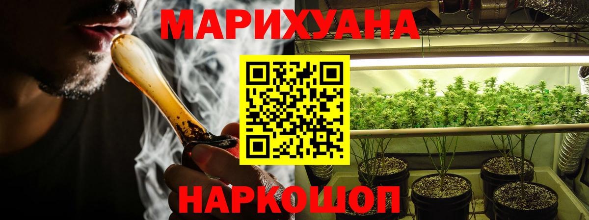 ГЕРОИН  Гашиш  Вход с VPN  МЕФ  Канабис  ГАШ  Кудрово  COCAIN  Меф МЯУ МЯУ кристаллы 
